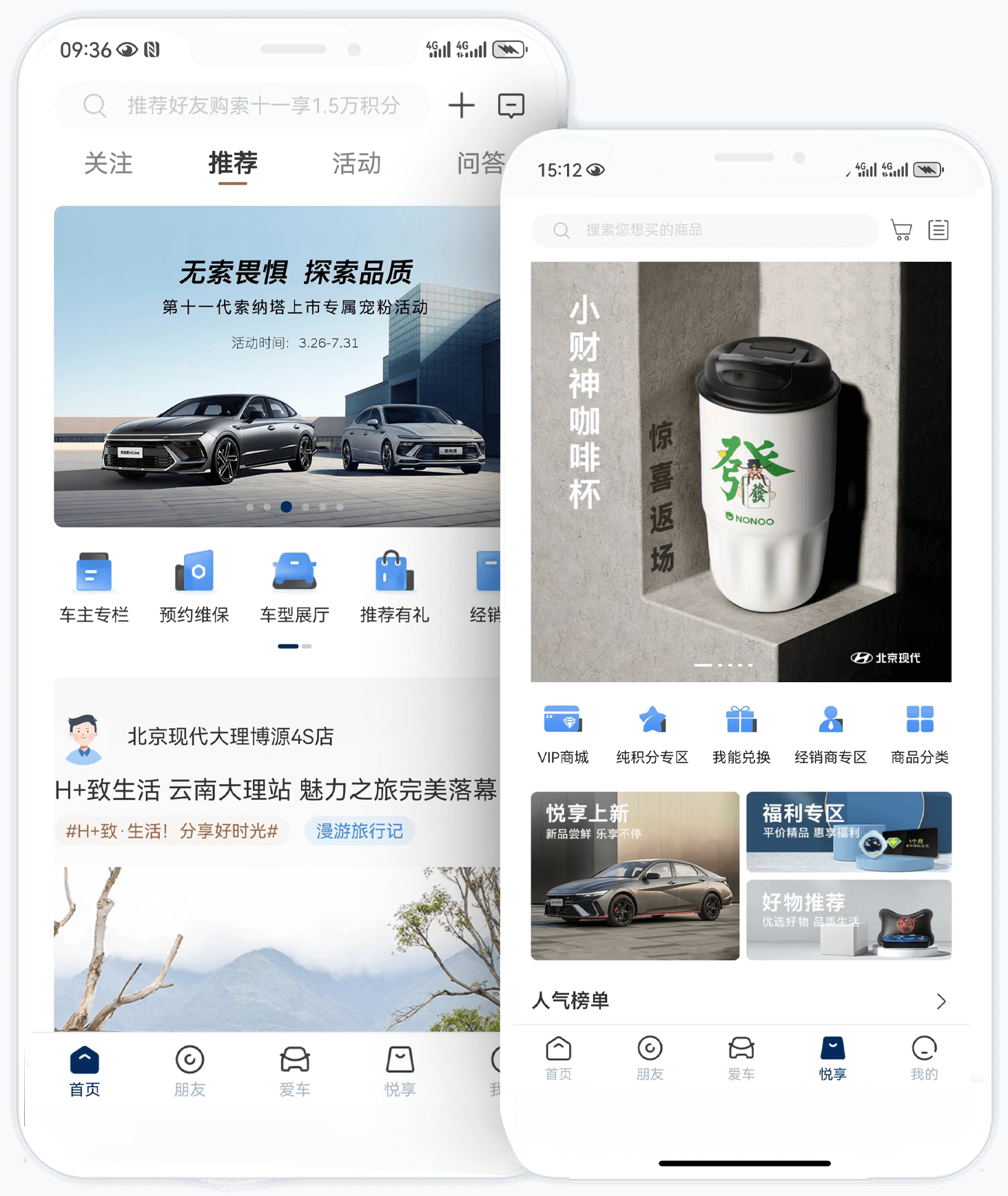 北京南宫NG28APP · 陪同车生涯