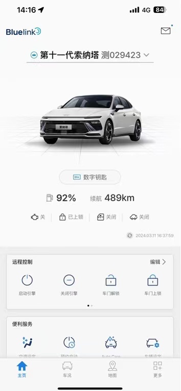 首页- 南宫NG28集团娱乐官方网站
