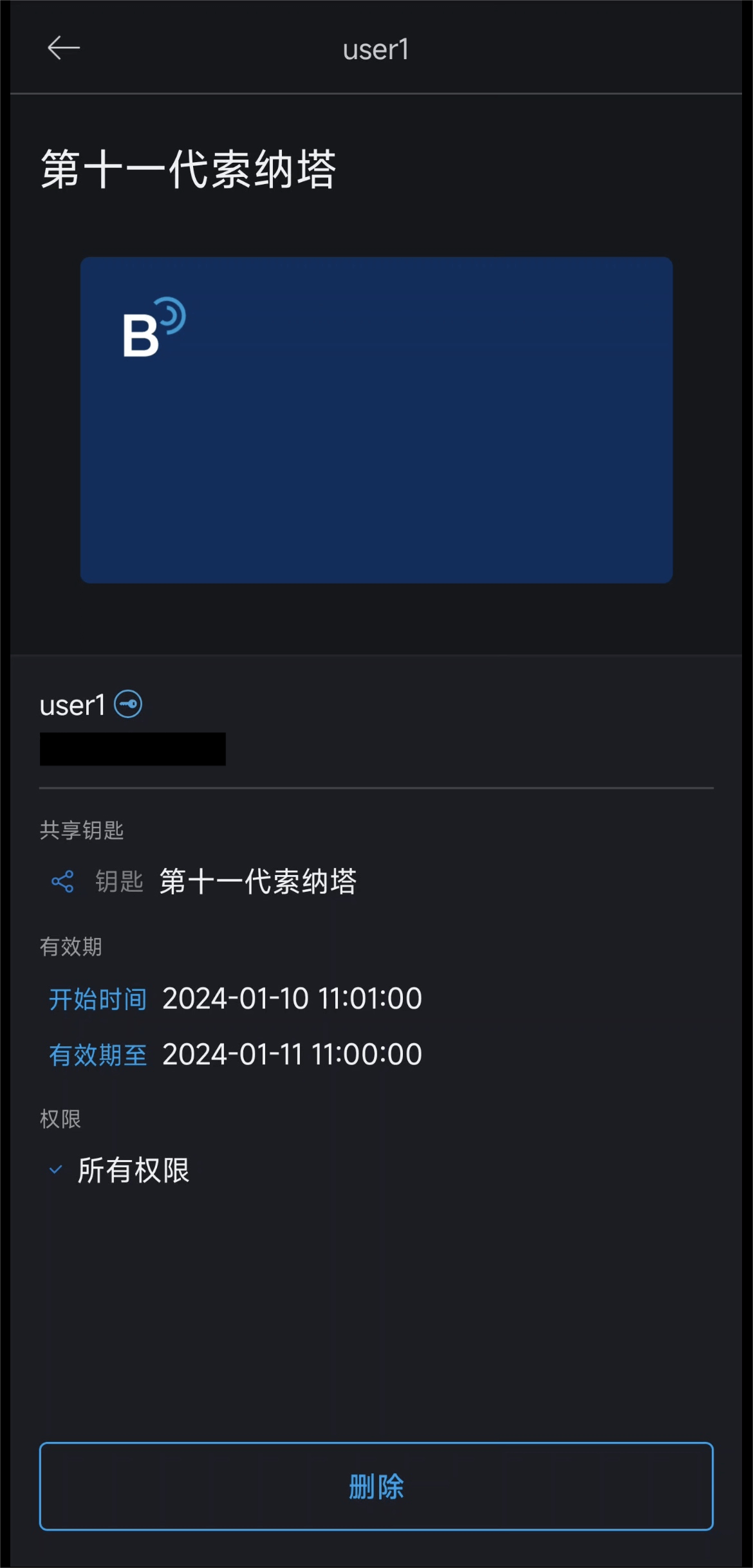 首页- 南宫NG28集团娱乐官方网站